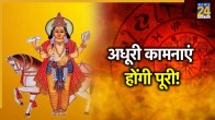 Malavya-Rajyog-2025
