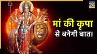 Masik-Durgashtami-2025