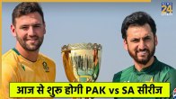 PAK vs SA