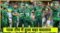 Pakistan Cricket Team