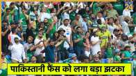 Pakistan Hockey Team