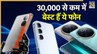 दमदार फोन ऑप्शन.