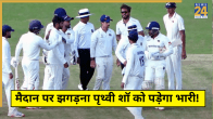 Big Action After Prithvi Shaw Fight