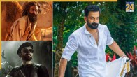 Happy Birthday Prithviraj Sukumaran, Prithviraj Sukumaran Birthday