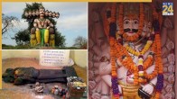 Ravan Mandir