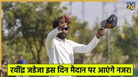Ravindra Jadeja