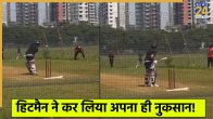 Rohit Sharma Hitting Six