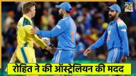 Rohit Sharma and Adam Gilchrist