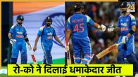 Rohit Sharma and Virat Kohli