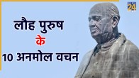 National Unity Day