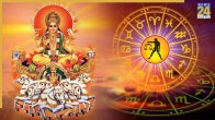 SURYA-GOCHAR