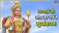 Skanda-Shashthi-2025