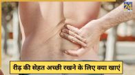 Spine Health
