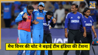 Team India Star Player Pratika Rawal Injured