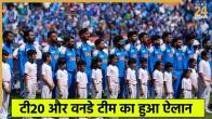 Team India Announcement
