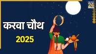 Karwa Chauth