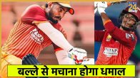 YUVRAJ CHAUDHARY AND SANSKAR RAWAT