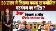 bihar election 2025