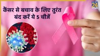 Cancer causing foods