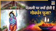 Govardhan Puja 2025