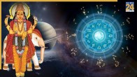 guru-gochar-2025-rashifal