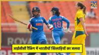 India vs Australia