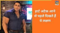 Varinder Singh Ghuman Death