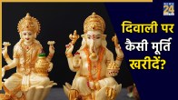laxmi-ganesh-idol