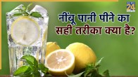 lemon water
