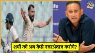 Mohammad Shami-Ajit Agarkar