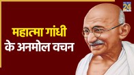 Gandhi Jayanti 2025