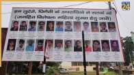 moradabad Police