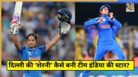 pratika rawal