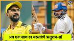 Ranji trophy 2025 Maharashtra squad