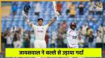 Most WTC Century for India