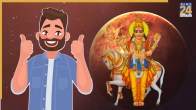 Shukra Gochar 2025