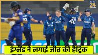 sl w vs eng w