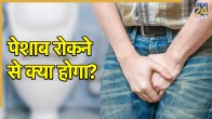 urine symptoms