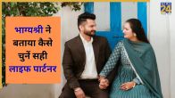 Relationship Tips