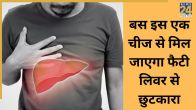 fatty liver