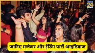 diwali party ideas