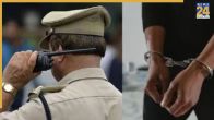 Delhi News, Delhi Special Cell, Delhi Police, spy arrested, ISI, Pakistan, Bhabha Centre, espionage network, दिल्ली न्यूज, दिल्ली स्पेशल सेल, दिल्ली पुलिस, जासूस गिरफ्तार, आईएसआई, पाकिस्तान, भाभा सेंटर, जासूसी नेटवर्क