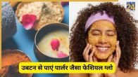 Homemade Face Ubtan for glowing skin