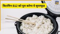 Vitamin B12 deficiency