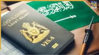 Saudi Arabia, Saudi Arabia Travel, Saudi Arabia Visa, Saudi Arabia Ministry of Foreign Affairs, Saudi Arabia Tourism, Saudi Arabia Airways, सऊदी अरब, सऊदी अरब यात्रा, सऊदी अरब वीजा, सऊदी अरब विदेश मंत्रालय, सऊदी अरब प्रर्यटन, सऊदी अरब एयरवेज