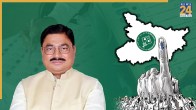 Jokihat Vidhan Sabha