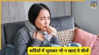 Cold and Cough Prevention