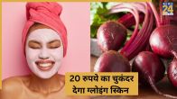 beetroot face mask