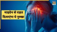 ayurvedic remedy