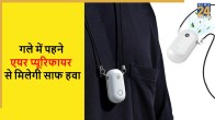 Air Purifier
